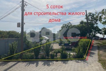 Фото №1: Личное подсобное хозяйство - Пересыпь, пер. Кооперативный, 10А
