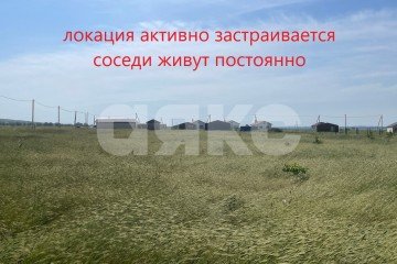 Фото №3: Личное подсобное хозяйство - Ахтанизовская, 