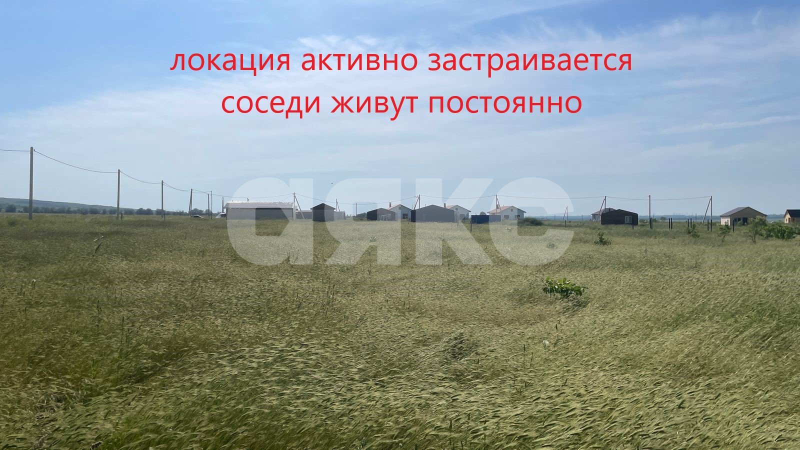 Фото №3: Личное подсобное хозяйство 4 сот. - Ахтанизовская, 