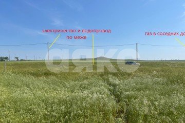 Фото №5: Личное подсобное хозяйство - Ахтанизовская, 