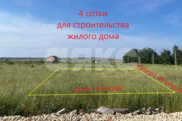 Фото №1: Личное подсобное хозяйство - Ахтанизовская, 
