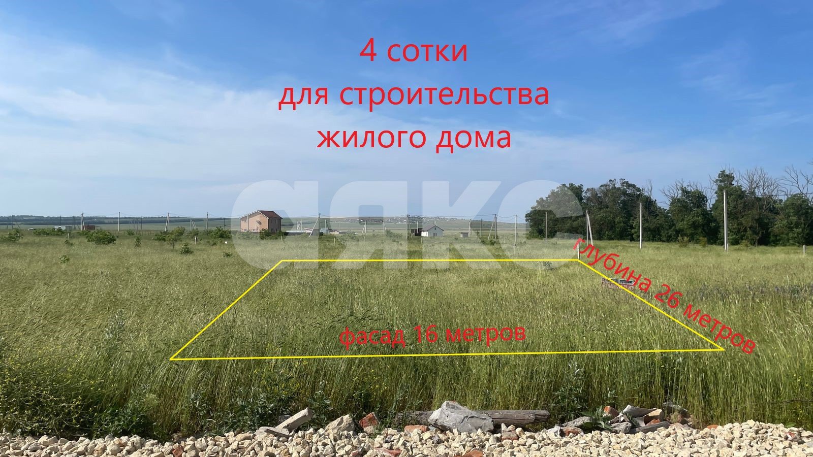 Фото №1: Личное подсобное хозяйство 4 сот. - Ахтанизовская, 