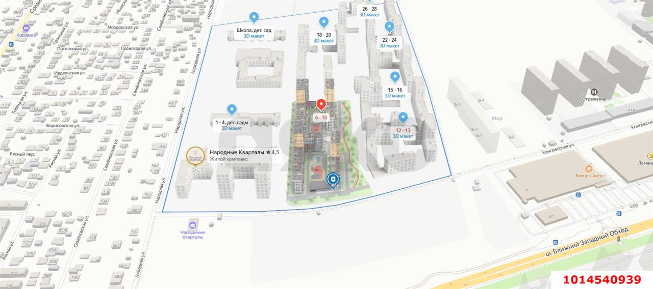 Фото №3: Торговое помещение 107 м² - Краснодар, жилой комплекс Народные Кварталы, 