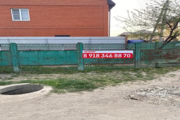 Фото №3: Земельный участок 4.2 сот. - Яблоновский, ул. Рогачёва, 52