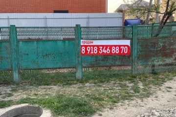 Фото №3: Земельный участок под ИЖС 4.2 сот. - Яблоновский, ул. Рогачёва, 52