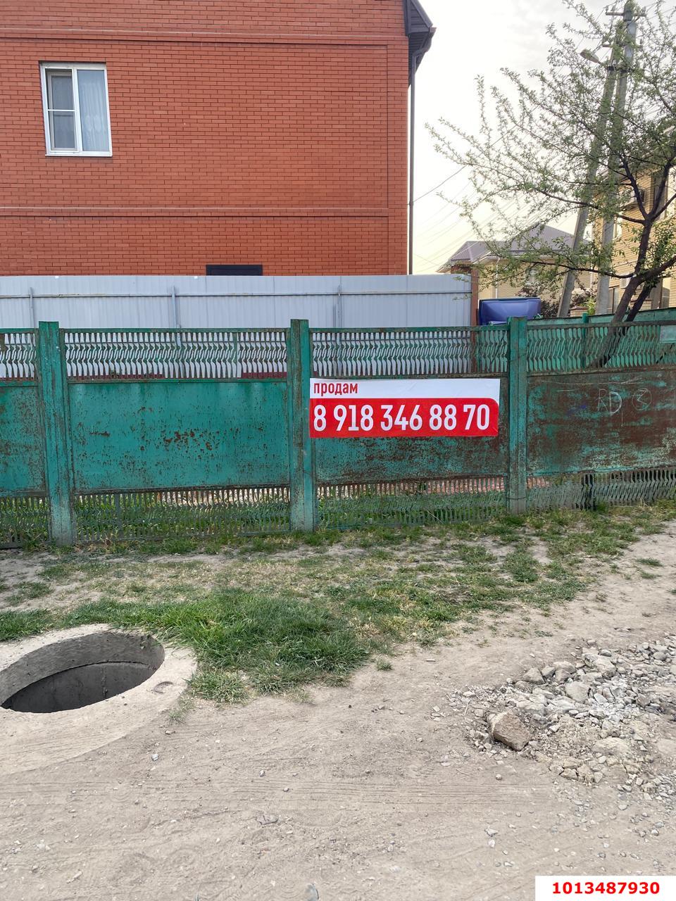 Фото №3: Земельный участок под ИЖС 4.2 сот. - Яблоновский, ул. Рогачёва, 52