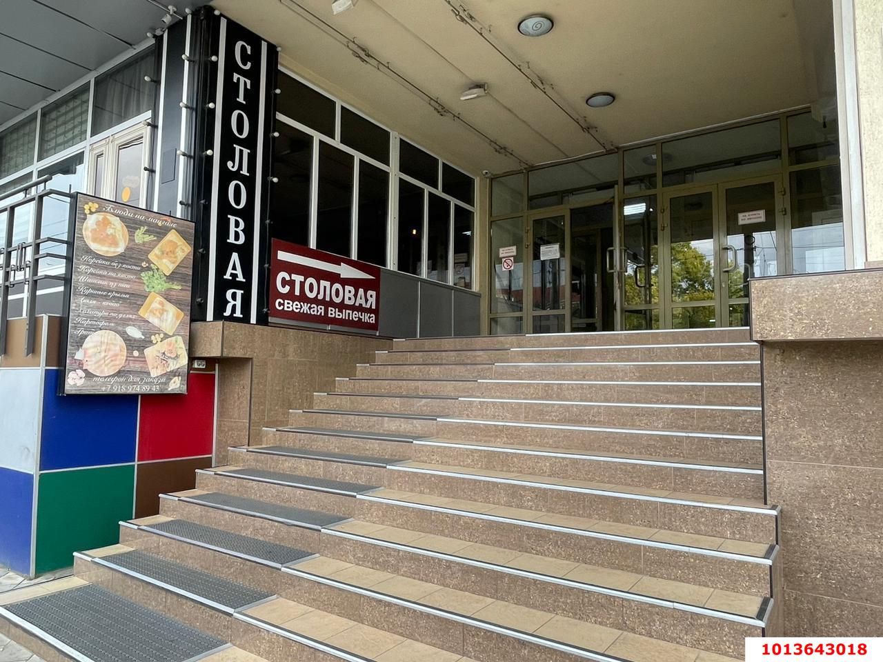 Фото №1: Офисное помещение 413 м² - Краснодар, Западный внутригородской округ, ул. Северная, 324А