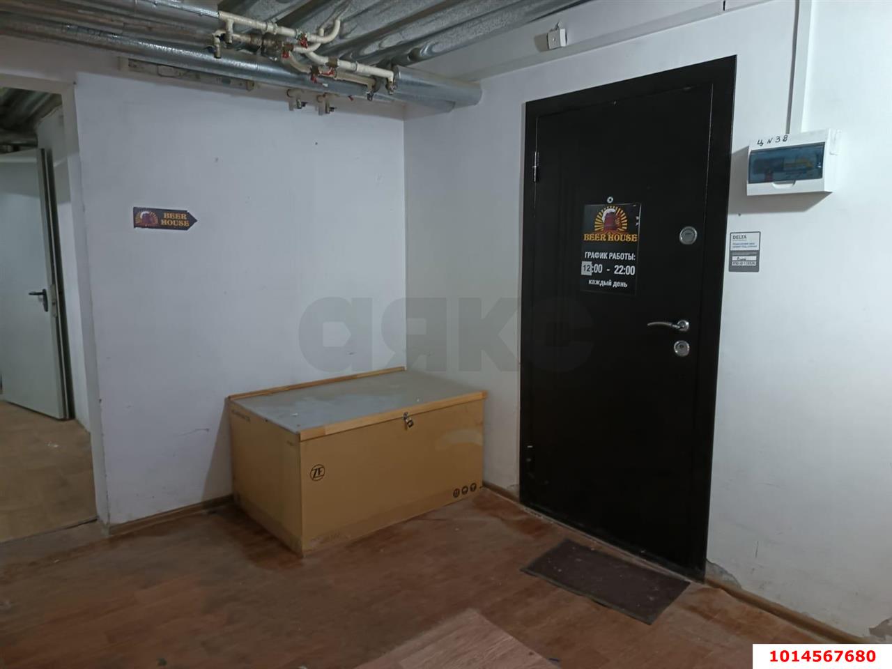 Фото №2: Офисное помещение 19 м² - Краснодар, Почтовый, ул. имени Валерия Гассия, 6/1
