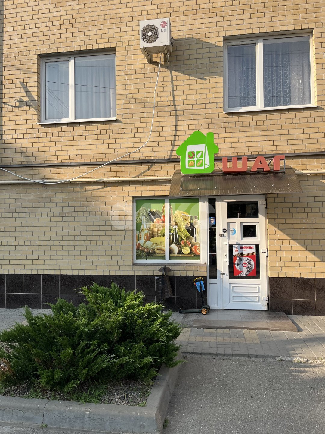Фото №3: 1-комнатная квартира 49 м² - Армавир, Комсомольский, ул. Дзержинского, 137
