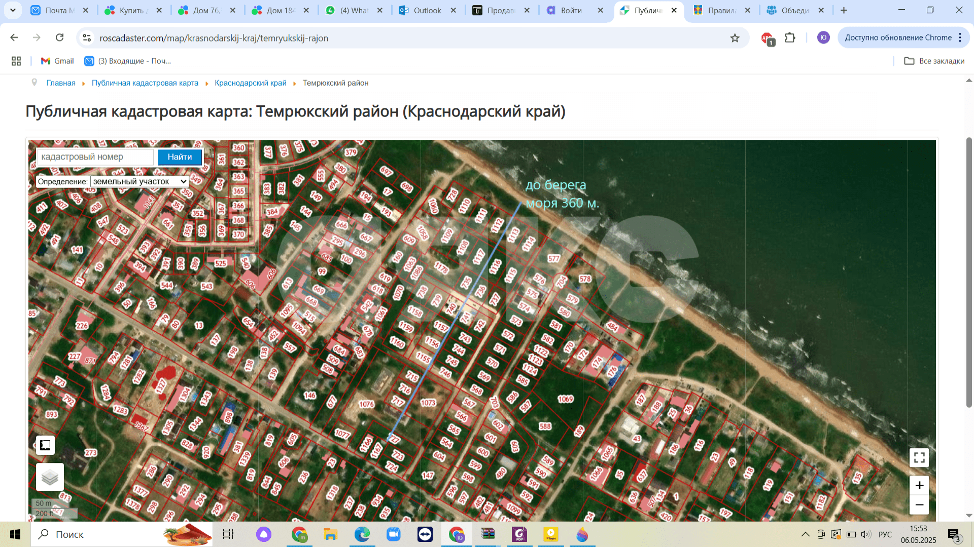 Фото №26: Дом 90 м² + 5.6 сот. - Кучугуры, ул. Ленина, 119