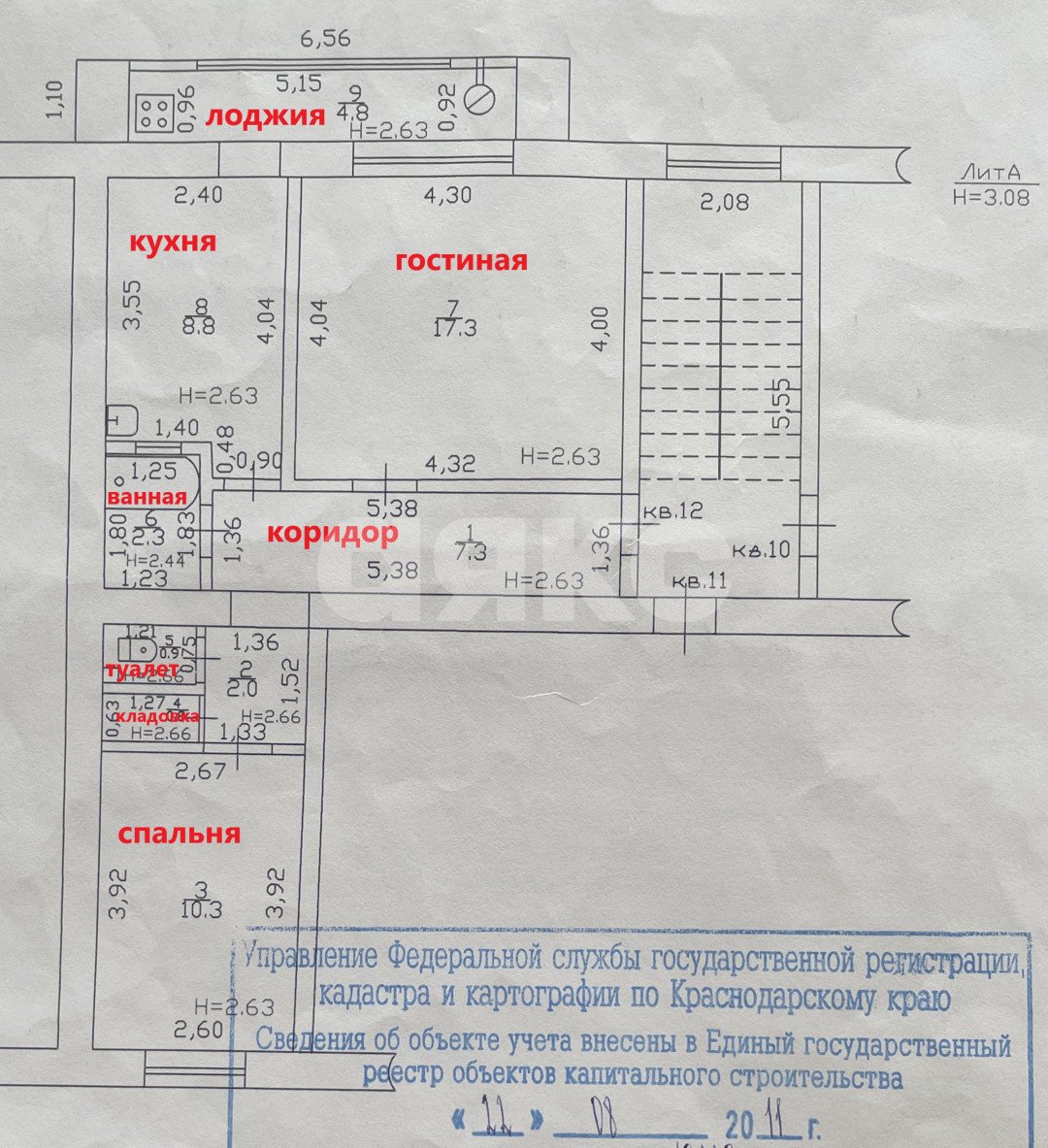 Фото №21: 2-комнатная квартира 49 м² - Юбилейный, ул. Ленина, 12