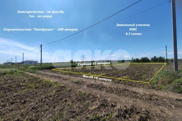 Фото №1: Земельный участок под ИЖС - Темрюк, п. Комсомольский, ул. Ильи Павленко, 28