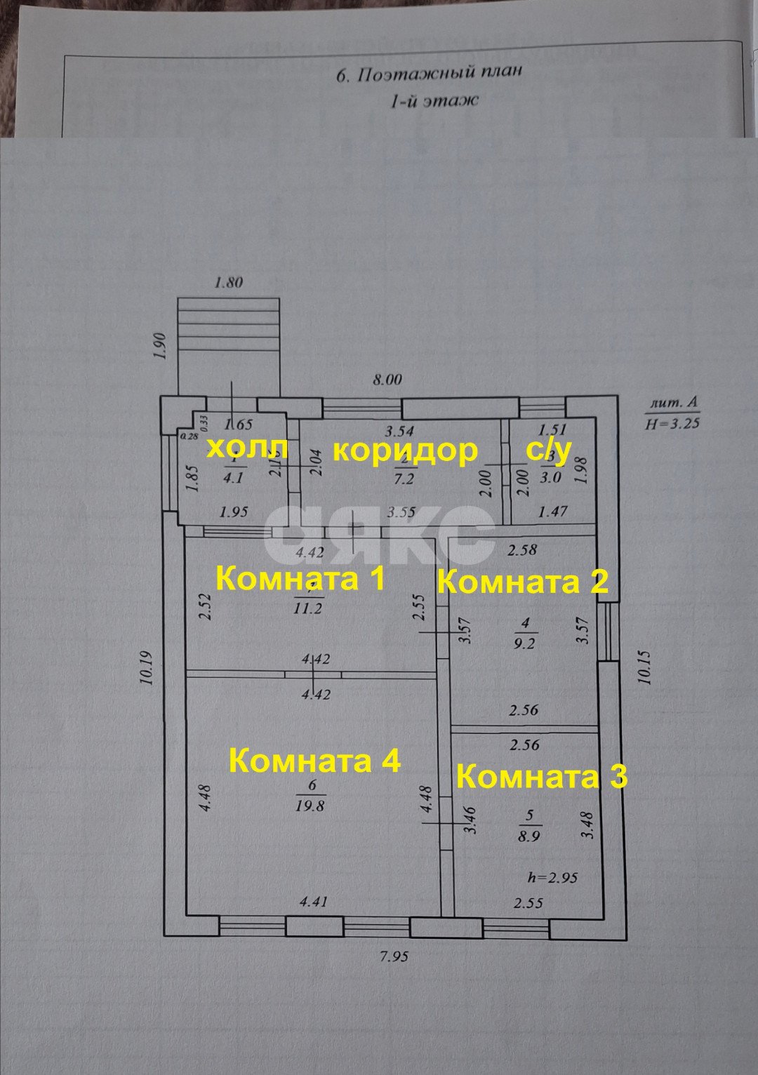 Фото №23: Дом 400 м² + 400 сот. - Темрюк, Комсомольский, ул. Карла Маркса, 279