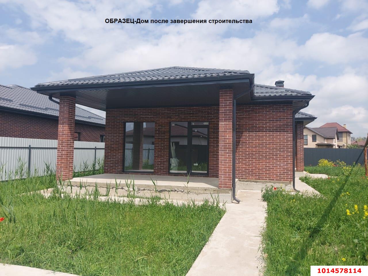 Фото №7: Дом 117 м² + 5.81 сот. - СНТ Радуга, мкр. Прикубанский внутригородской округ, ул. 2-я Береговая, 294