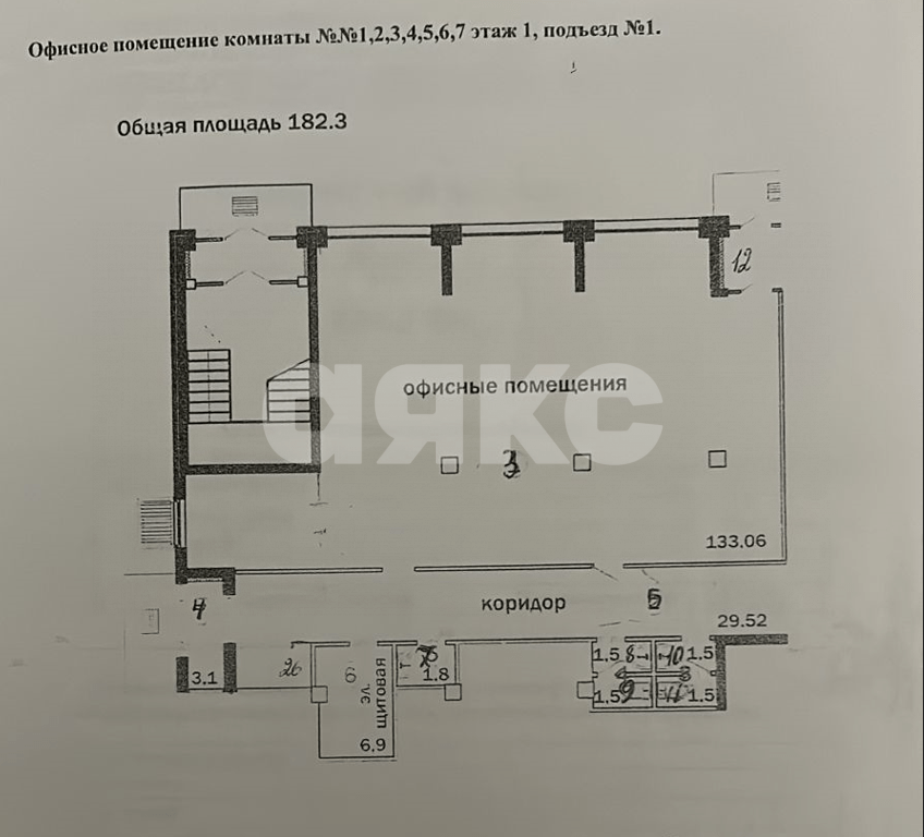 Фото №6: Коммерция 182 м² - Ростов-на-Дону, Западный, ул. Зорге, 15