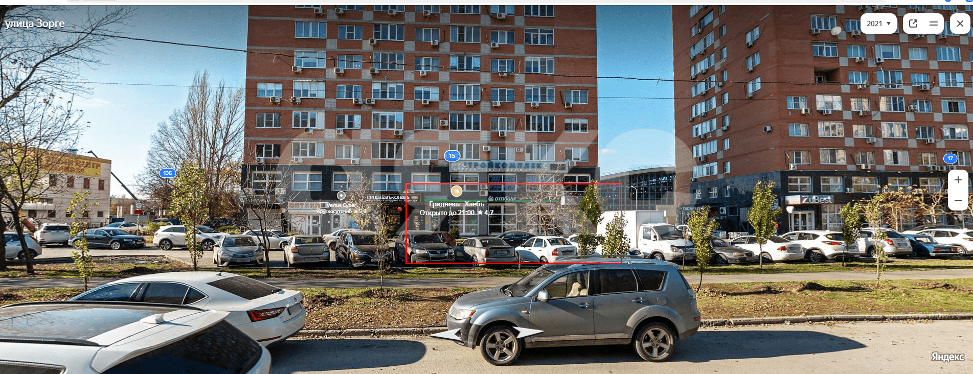 Фото №1: Коммерция 182 м² - Ростов-на-Дону, Западный, ул. Зорге, 15