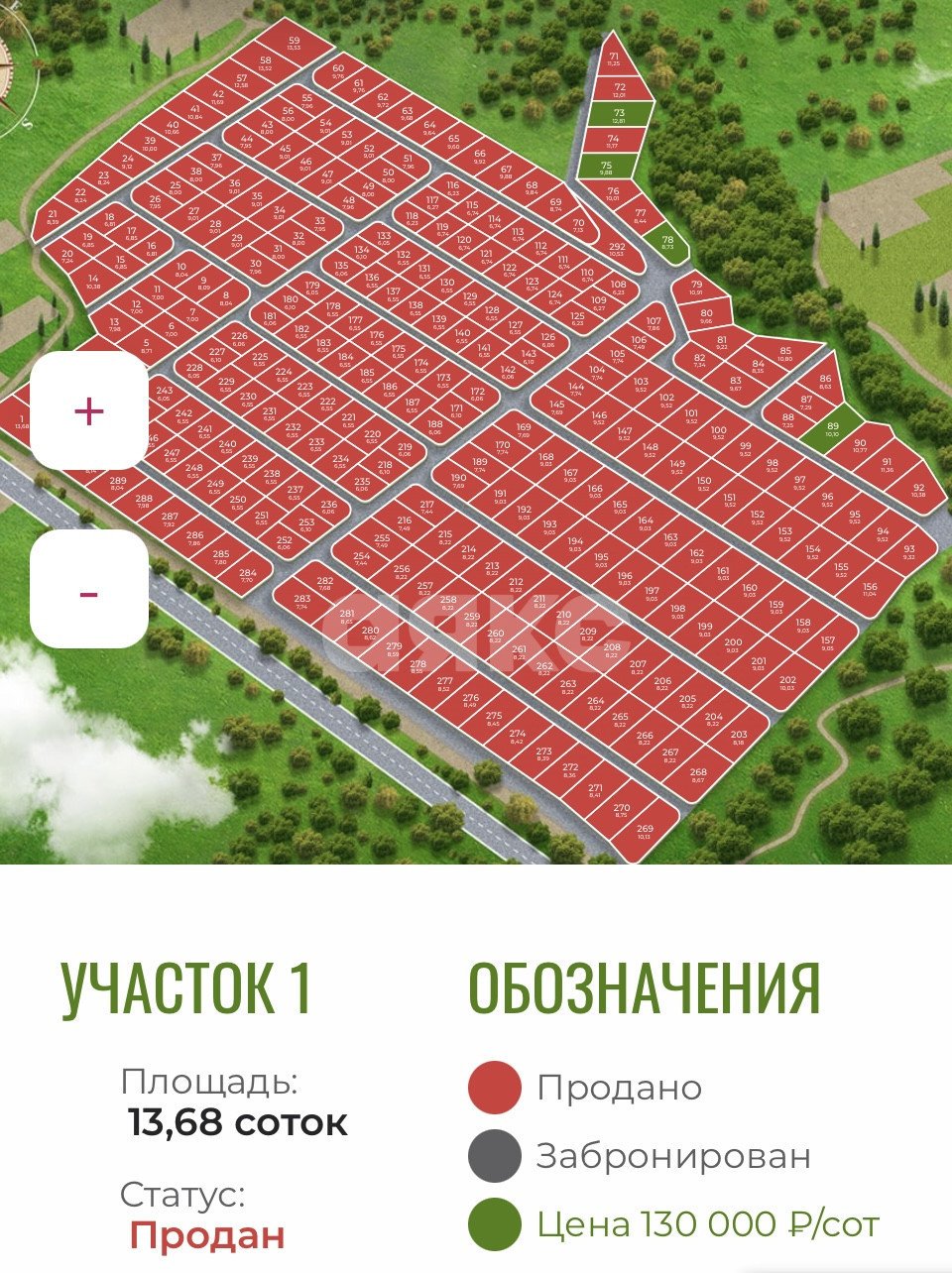 Фото №2: Дачное некоммерческое партнерство 8.8 сот. - Московская область Раменский муниципальный округ