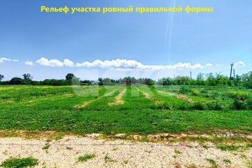 Фото №2: Земельный участок под ИЖС - Волна Революции, ул. Южная