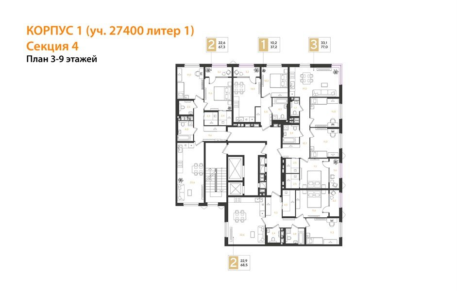 Фото №8: 2-комнатная квартира 68 м² - Краснодар, квартал Самолёт, жилой комплекс Самолёт-7, мкр. Прикубанский внутригородской округ
