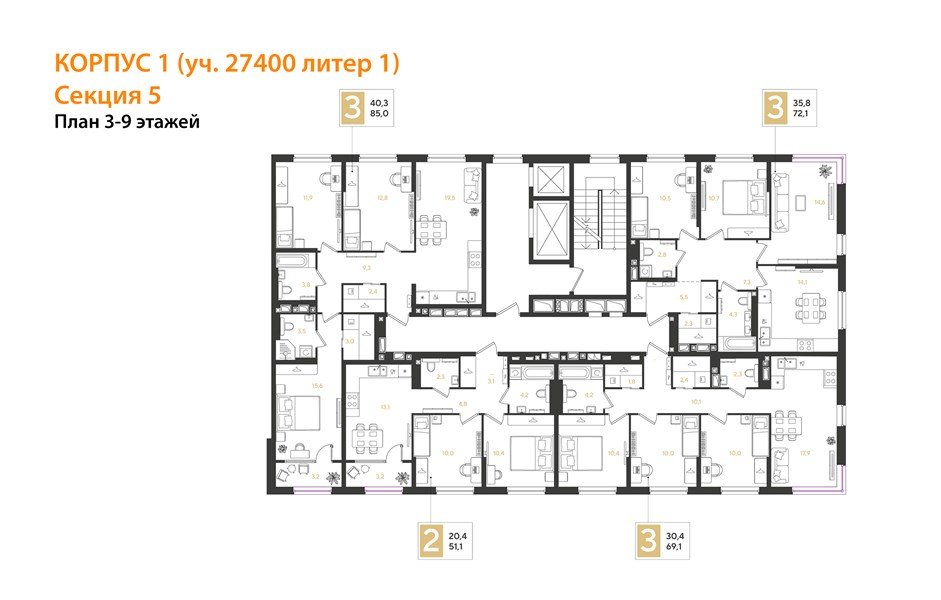 Фото №8: 3-комнатная квартира 69 м² - Краснодар, квартал Самолёт, жилой комплекс Самолёт-7, мкр. Прикубанский внутригородской округ
