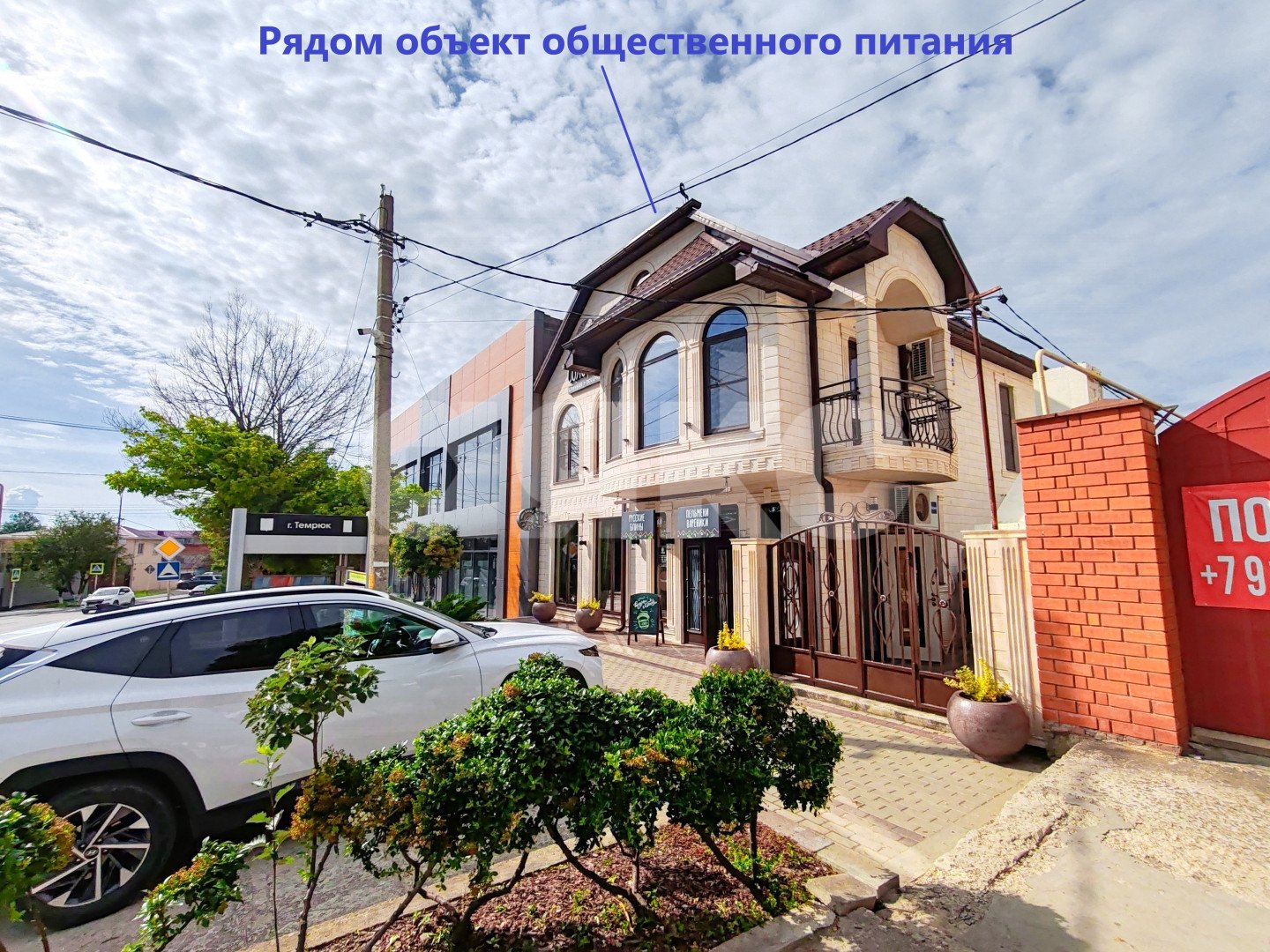 Фото №3: Дом 690 м² + 8.6 сот. - Темрюк, ул. Терлецкого, 5