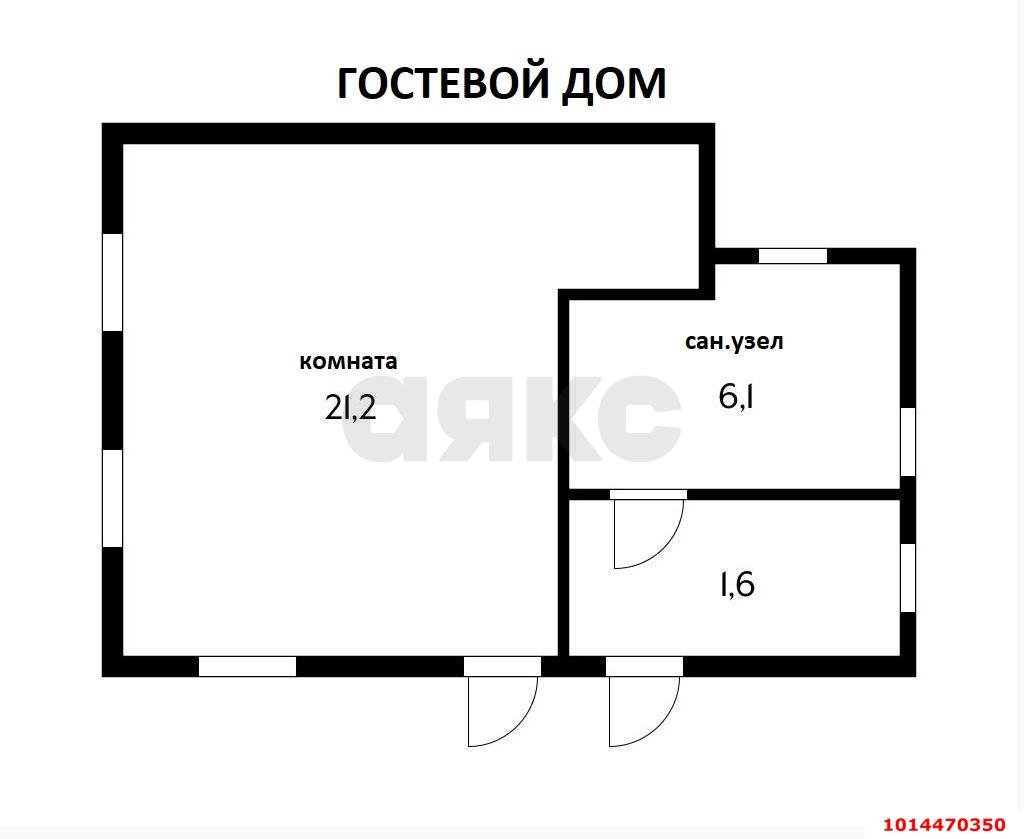 Фото №10: Дом 117 м² + 2.9 сот. - Краснодар, Хлопчато-бумажный Комбинат, ул. Новгородская, 31