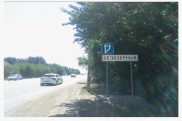 Фото №5: Земельный участок 7.7 сот. - Белозёрный, мкр. Прикубанский внутригородской округ, ул. Прекрасная, 1