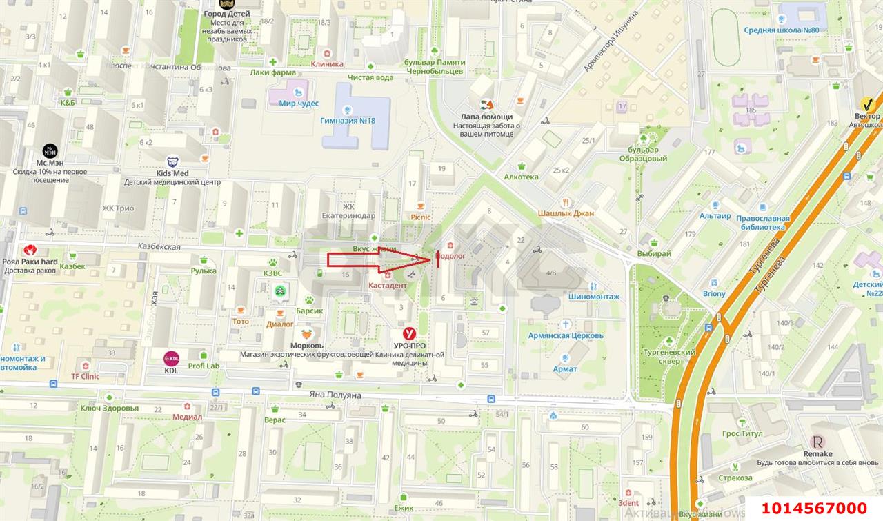Фото №14: Торговое помещение 95 м² - Краснодар, Солнечный, ул. Архитектора Ишунина, 6