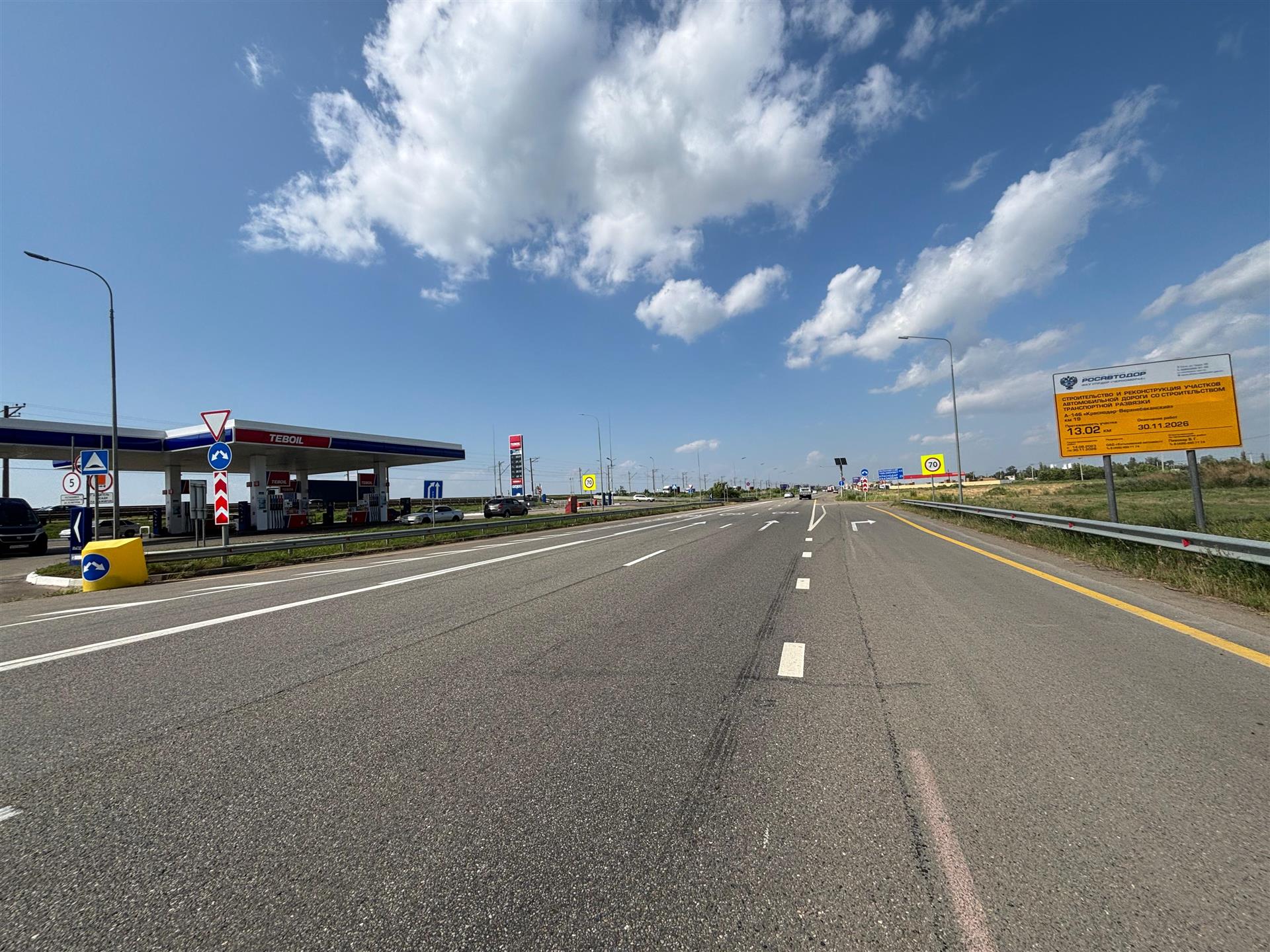 Фото №1: Коммерция 100 м² - Тахтамукай, ул. Краснодарская, 3/1