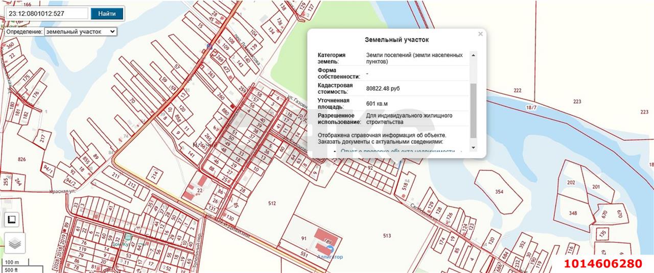 Фото №3: Земельный участок под ИЖС 6 сот. - Нижний, ул. Надымская, 6