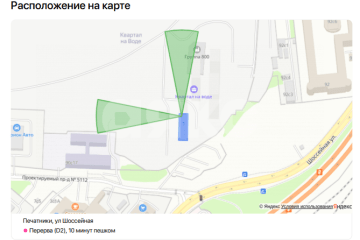 Фото №4: 3-комнатная квартира 41 м² - Москва, мкр. жилой комплекс Квартал на Воде, ул. Шоссейная, 90Бк2
