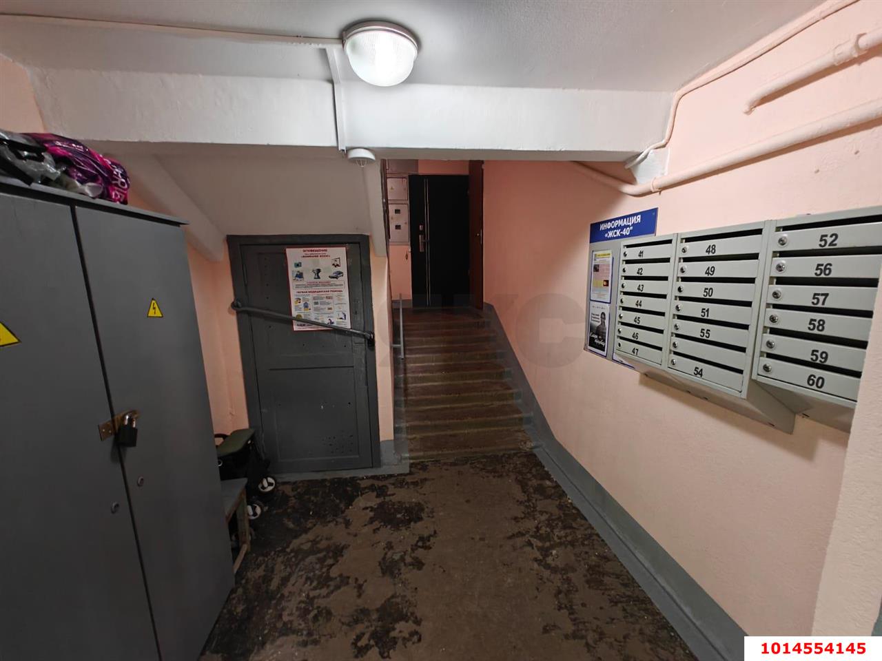 Фото №3: 2-комнатная квартира 45 м² - Краснодар, ул. Гагарина, 143