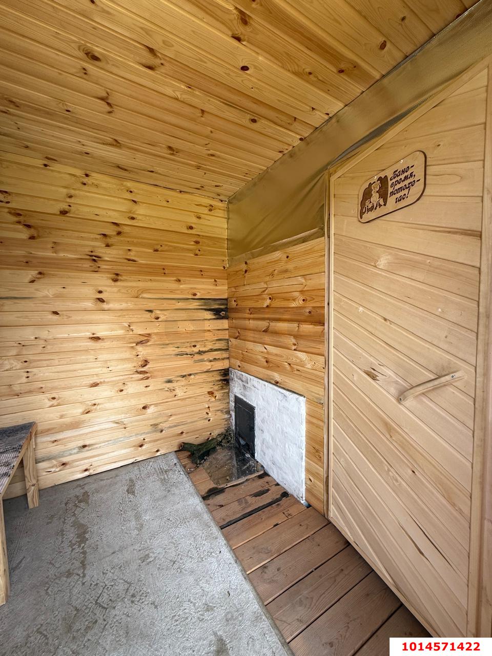 Фото №8: Дом 45 м² + 5.81 сот. - Елизаветинская, садовые участки Слава Кубани, ул. Лесная, 20
