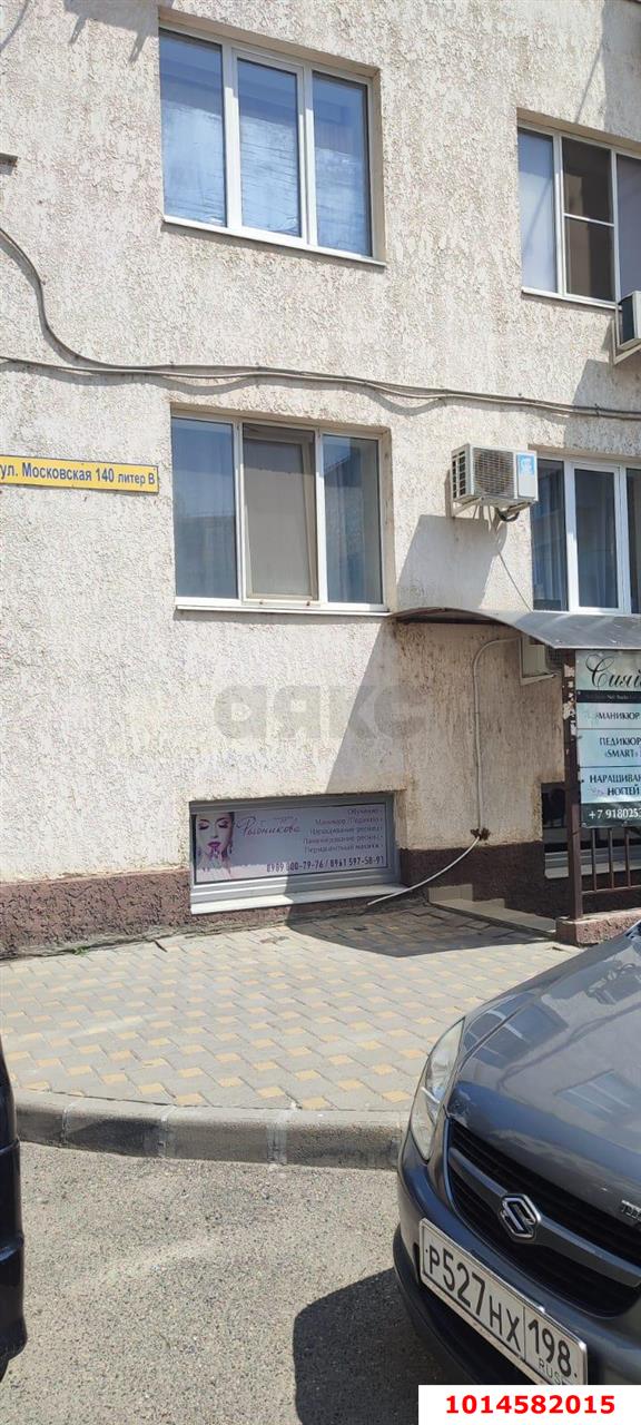 Фото №4: Офисное помещение 11 м² - Краснодар, Музыкальный, ул. Московская, 140В
