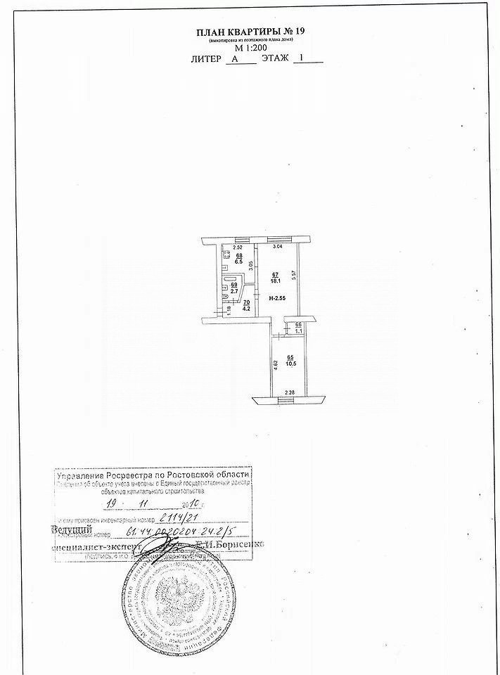 Фото №8: 2-комнатная квартира 43 м² - Ростов-на-Дону, Первомайский, пр-кт Шолохова, 298