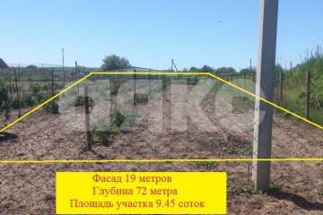 Фото №1: Личное подсобное хозяйство - Старотитаровская, ул. Ленина, 100