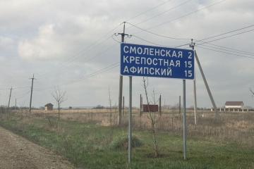 Фото №4: Земельный участок 10 сот. - Григорьевская, ул. Звёздная, 2