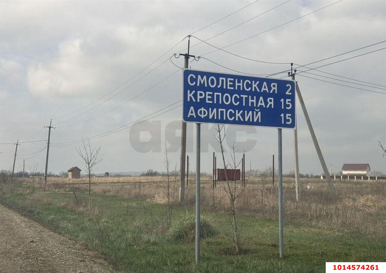 Фото №4: Земельный участок под ИЖС 10 сот. - Григорьевская, ул. Звёздная, 2