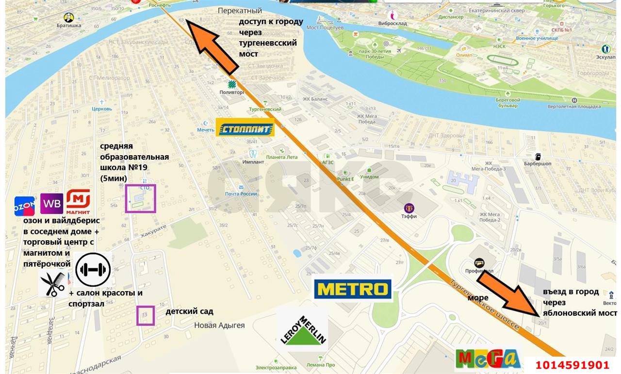 Фото №3: 1-комнатная квартира 31 м² - Новая Адыгея, ул. Западная, 7