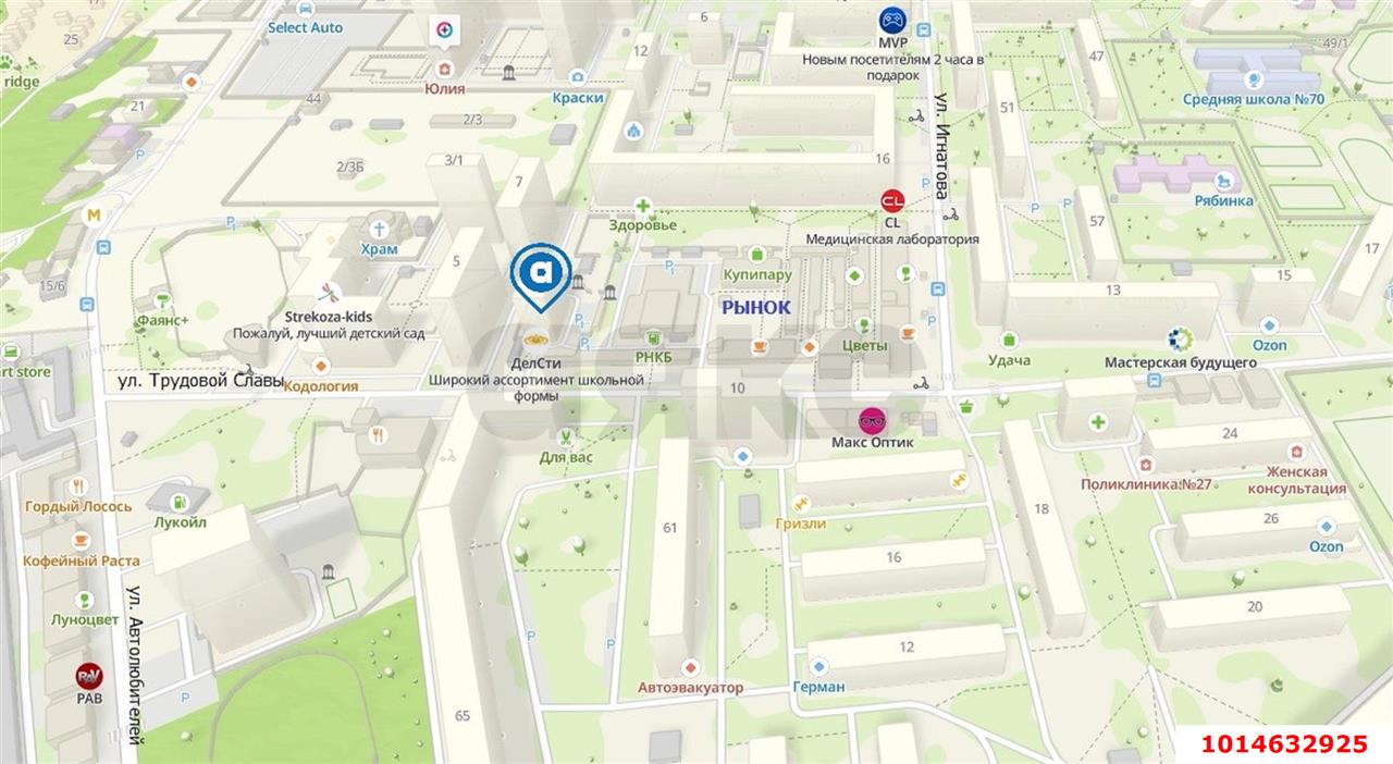 Фото №2: Складское помещение 197 м² - Краснодар, Гидростроителей, ул. Трудовой Славы, 7/1