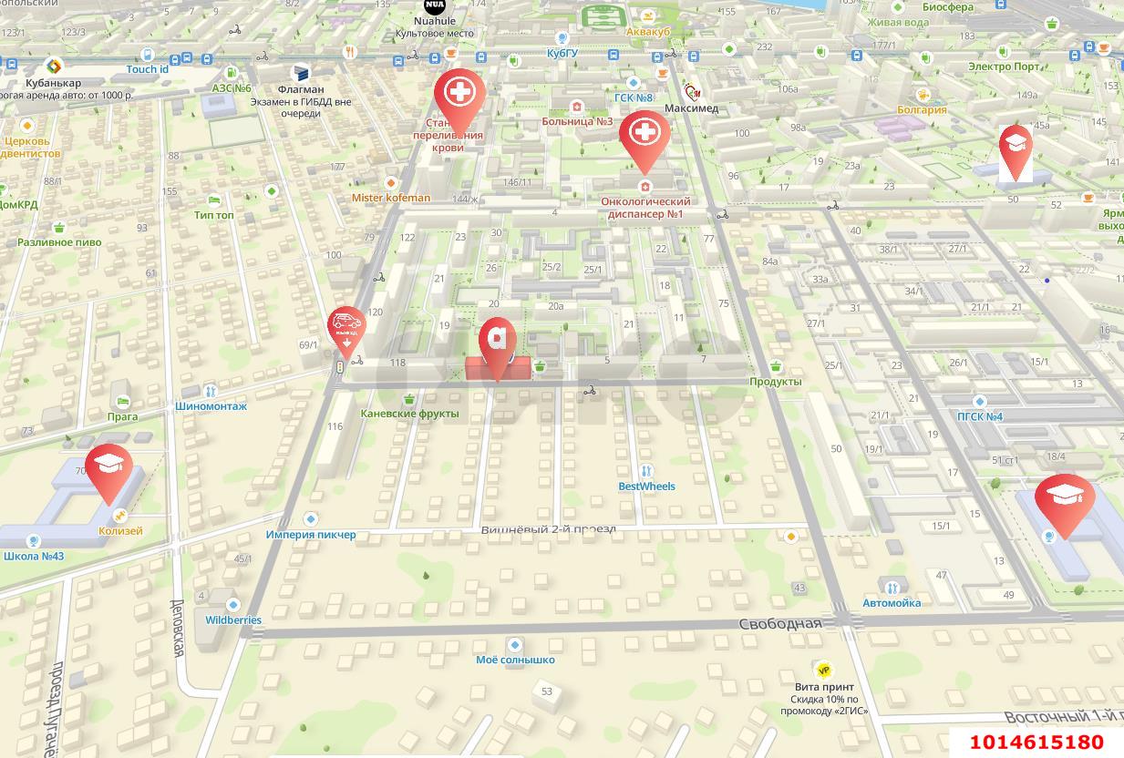 Фото №2: Коммерция 41 м² - Краснодар, Центральный внутригородской округ, мкр. Черёмушки, пр-д 1-й Вишнёвый, 3