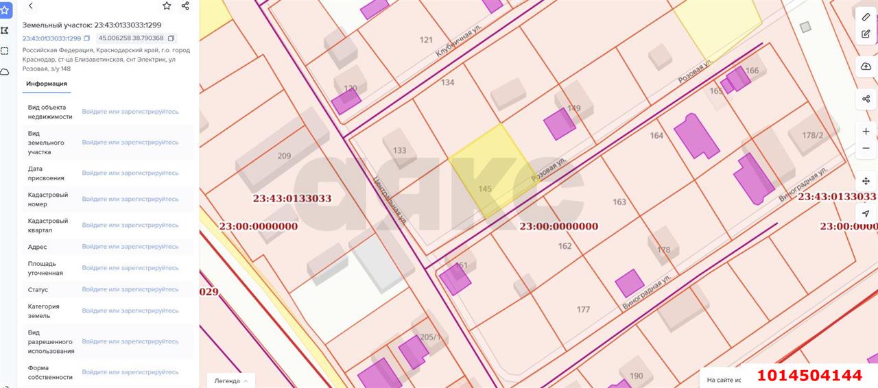 Фото №7: Земельный участок 7 сот. - Елизаветинская, Прикубанский внутригородской округ, ст Электрик, ул. Розовая, 152