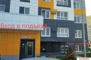 Фото №1: Офисное помещение 15 м² - Краснодар, мкр. жилой комплекс Квартал № 6, ул. Генерал-лейтенанта Александра Сапрунова, 37к1