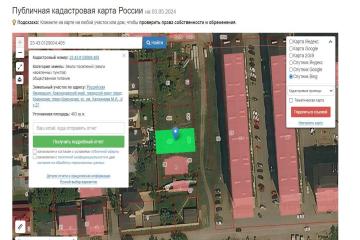 Фото №2: Коммерция 4 м² - Краснодар, мкр. Музыкальный, 