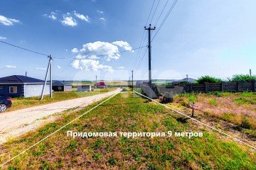 Фото №3: Земельный участок под ИЖС - За Родину, мкр. Ключевой, ул. Белик