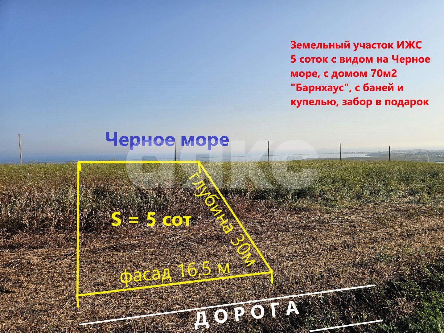 Фото №1: Земельный участок под ИЖС 5 сот. - Веселовка, ул. Гвардейская