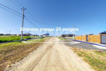 Фото №3: Земельный участок под ИЖС - За Родину, ул. Красная