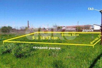 Фото №1: Личное подсобное хозяйство - Кучугуры, ул. Азовская, 11