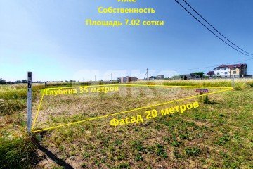 Фото №1: Земельный участок под ИЖС - За Родину, мкр. Ключевой, ул. Ключевая