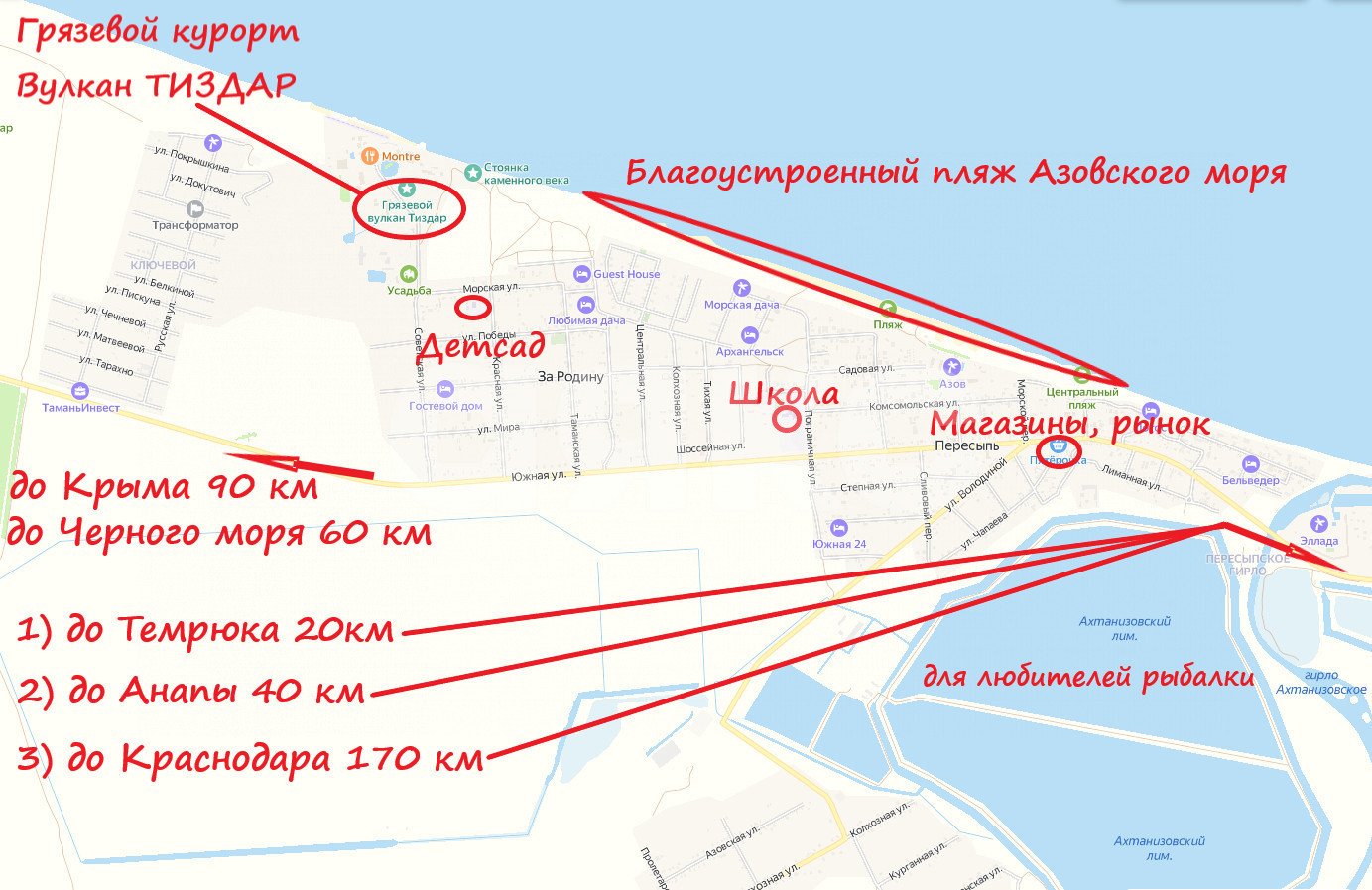 Фото №25: Дом 80 м² + 5 сот. - Сенной, пер. Рыбачий, 13